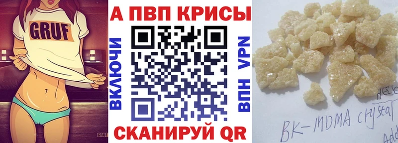 Alfa_PVP кристаллы  блэк спрут зеркало  Вуктыл 