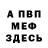 Шишки марихуана AK-47 Joni Badoo