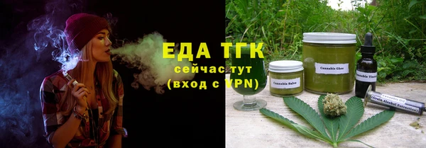 кокаин VHQ Беломорск