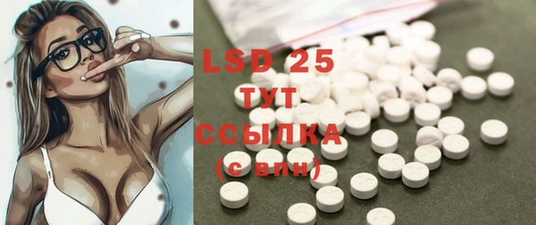 первитин Белоозёрский