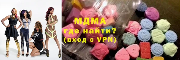 MDMA Premium VHQ Белокуриха