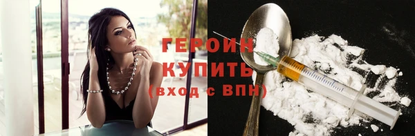 кокаин премиум Баксан