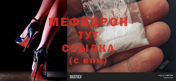 меф Балахна