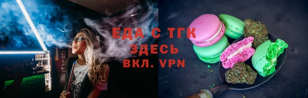 первитин Белоозёрский