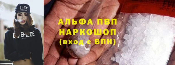 MDMA Premium VHQ Белокуриха