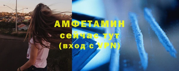 первитин Белоозёрский