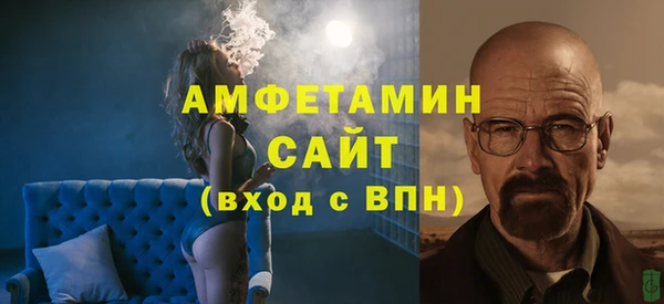 MDMA Premium VHQ Белокуриха