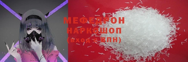 первитин Белоозёрский