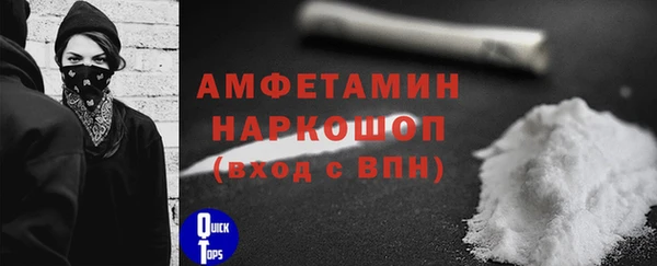 кокаин VHQ Беломорск