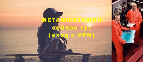 кокаин VHQ Беломорск