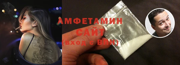 кокаин VHQ Беломорск