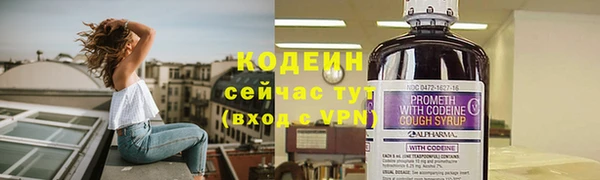 кокаин VHQ Беломорск