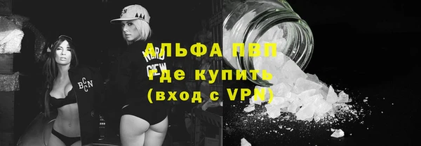 MDMA Premium VHQ Белокуриха