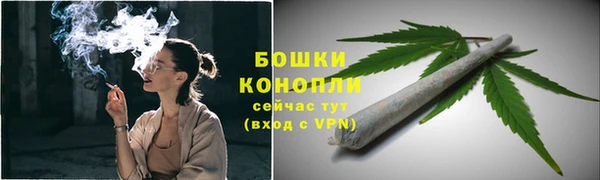 MDMA Premium VHQ Белокуриха