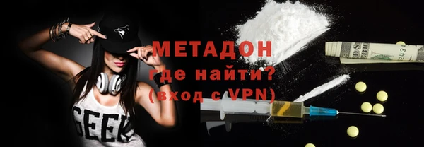 кокаин VHQ Беломорск