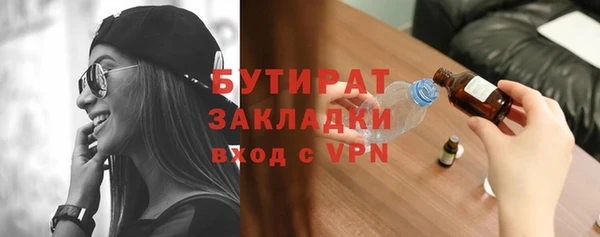 MDMA Premium VHQ Белокуриха