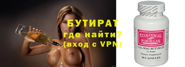 MDMA Premium VHQ Белокуриха