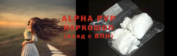 кокаин VHQ Беломорск