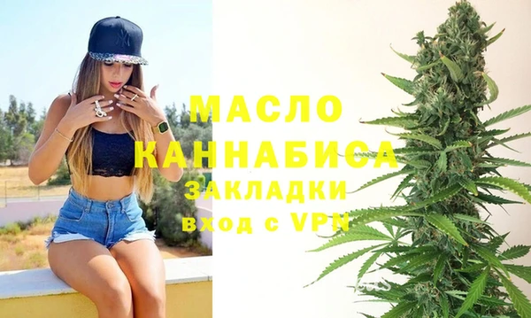 кокаин VHQ Беломорск