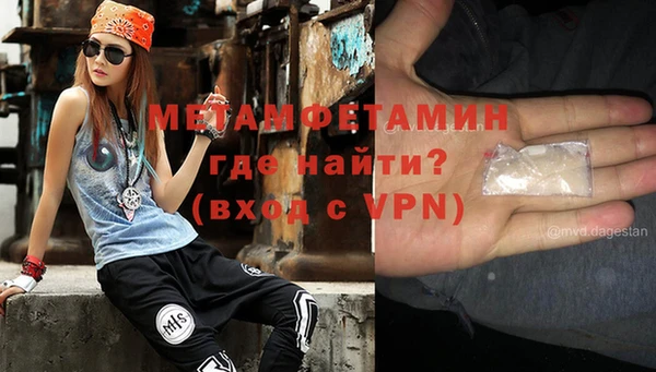 MDMA Premium VHQ Белокуриха