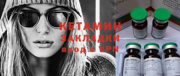 кокаин VHQ Беломорск