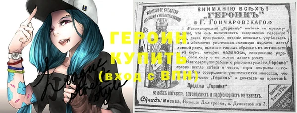 первитин Белоозёрский