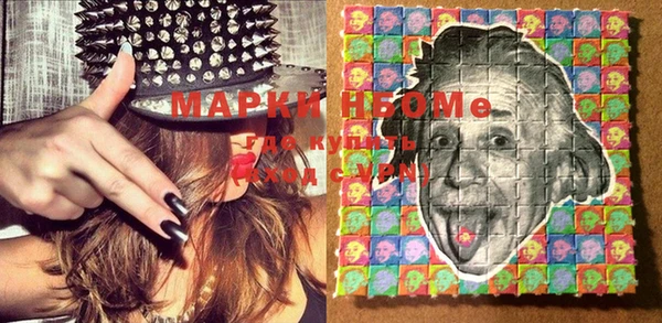 MDMA Premium VHQ Белокуриха