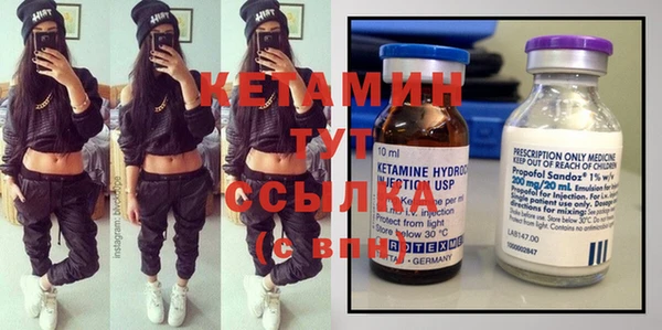 кокаин VHQ Беломорск