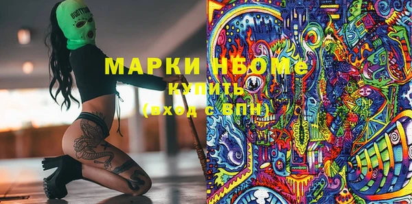 кокаин VHQ Беломорск