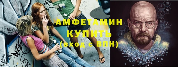 кокаин премиум Балабаново