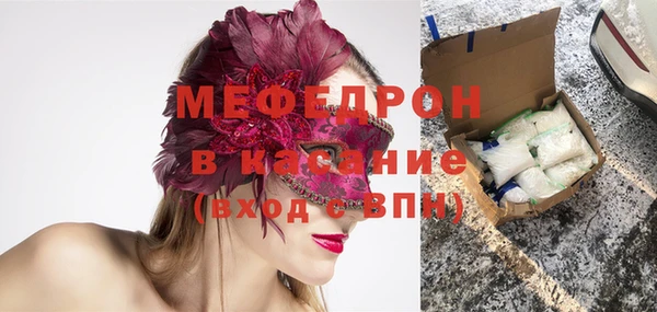 MDMA Premium VHQ Белокуриха