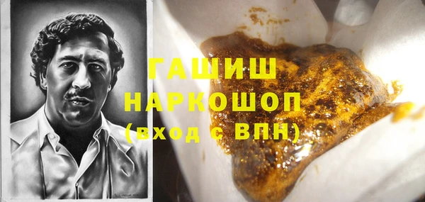 кокаин VHQ Беломорск