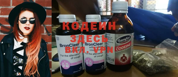 первитин Белоозёрский
