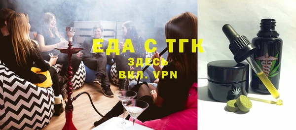 кокаин VHQ Беломорск