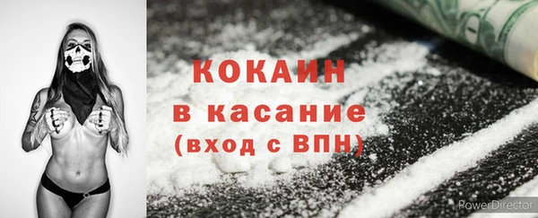 кокаин премиум Баксан