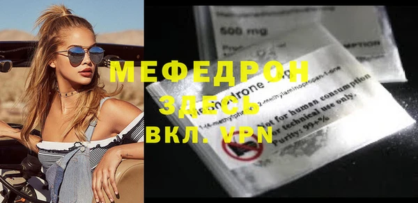 кокаин премиум Балабаново
