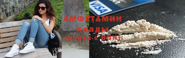 первитин Белоозёрский