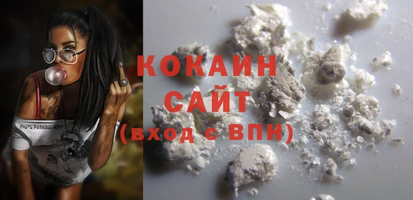 первитин Белоозёрский