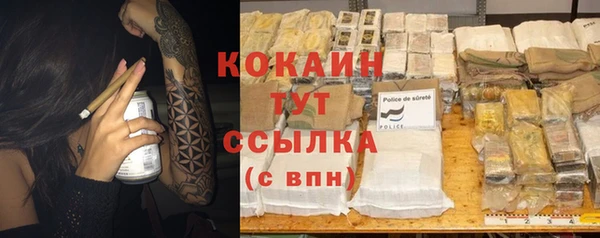 кокаин VHQ Беломорск