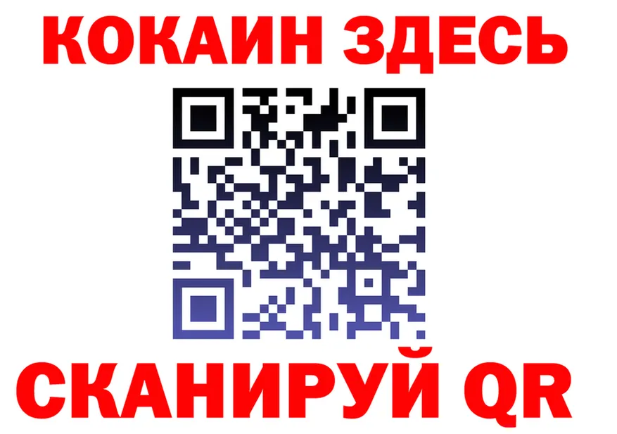 МЕФ мука зеркало площадка блэк спрут Вуктыл