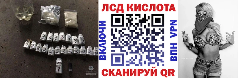 ЛСД экстази кислота  цена   Вуктыл 