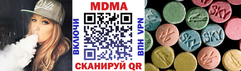 где купить   Вуктыл  МДМА молли 