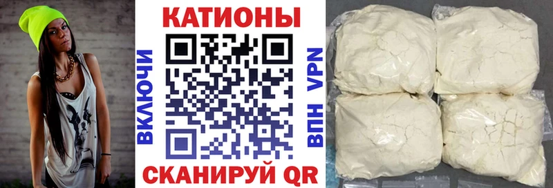Меф mephedrone наркота Вуктыл