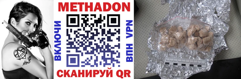 МЕТАДОН VHQ  Вуктыл 