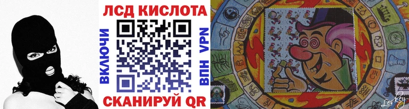 Марки 25I-NBOMe 1,8мг где продают Вуктыл