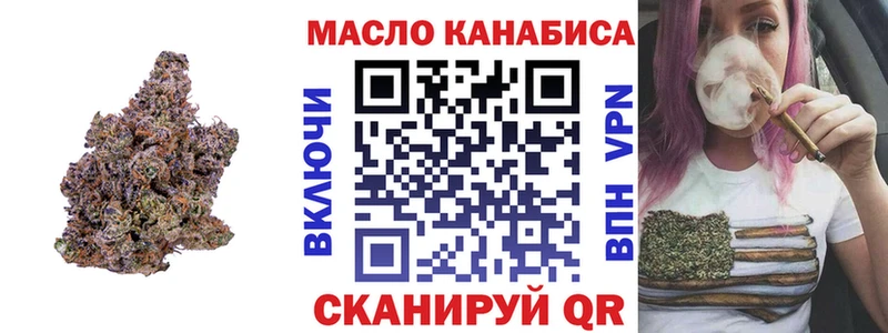 shop как зайти Вуктыл MEGA как войти ТГК Wax цена наркотик