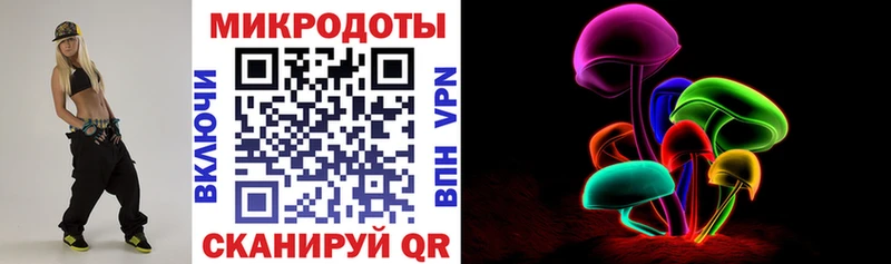 Псилоцибиновые грибы мухоморы  дарнет шоп  ссылка на мегу ONION  Вуктыл 